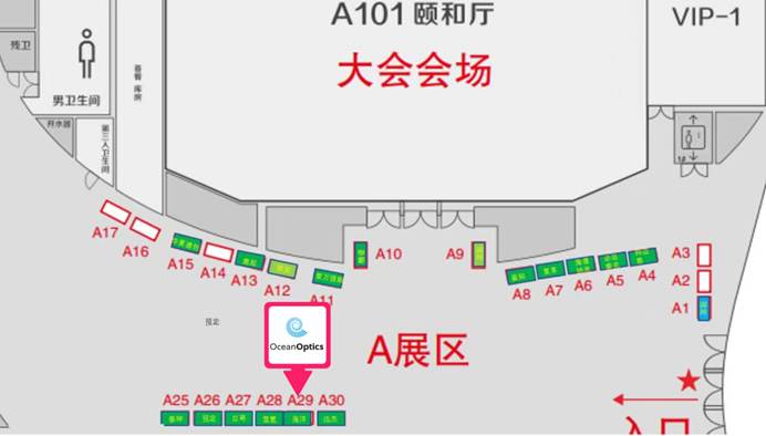 聚焦微型光谱未来|与您相约全国第一届小微型光谱会议