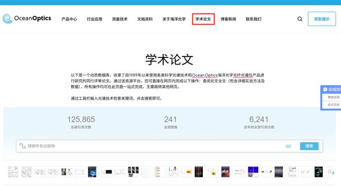 我敢说，90%的科研人都不知道这个文献神器！