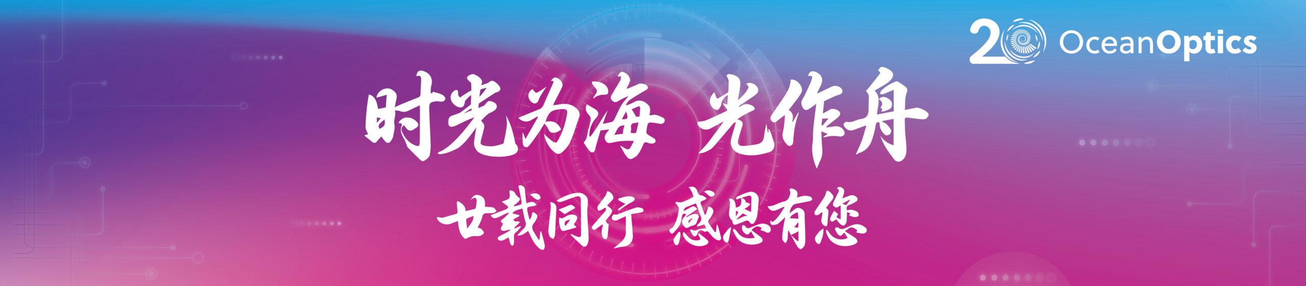 Homepage banner_复制1920x420-01